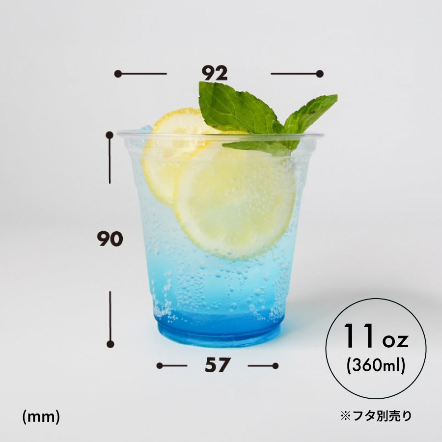 PET���å� 11oz(340ml) 92mm���� [B������]��1000������
