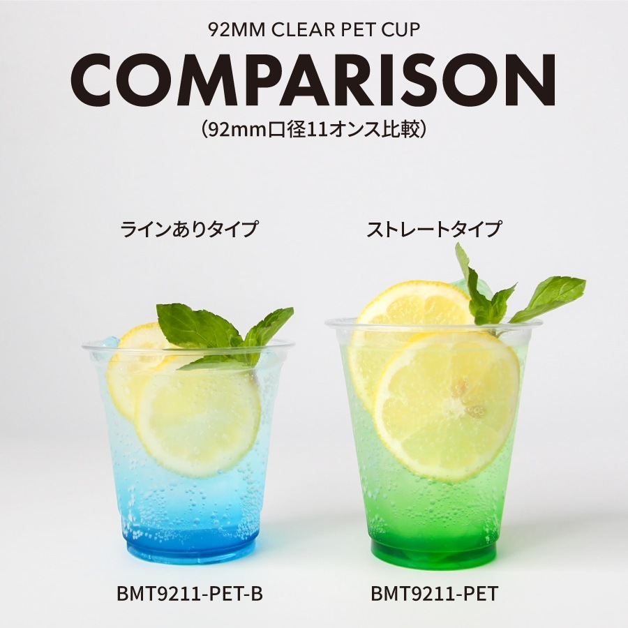 PET���å� 11oz(340ml) 92mm���� [B������]��1000������