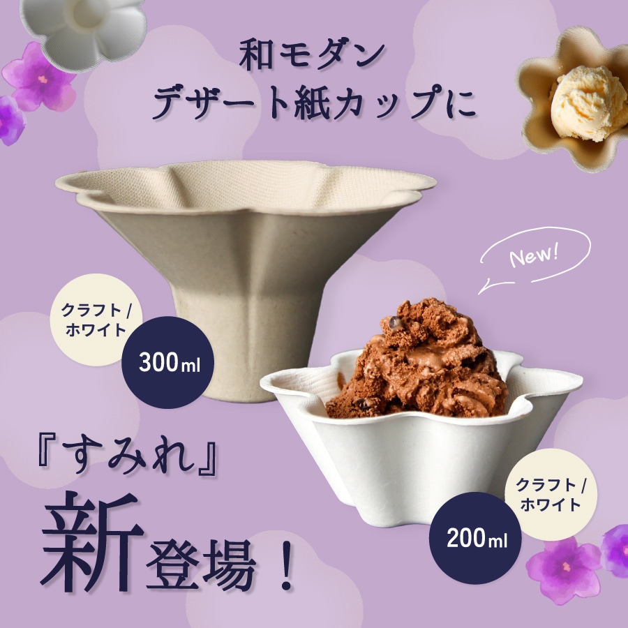 �¥����ǥ����Ȼ楫�å� ���ߤ� 200ml ����ե� 500��