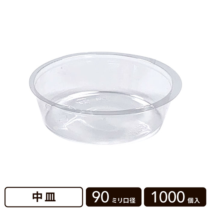 PET���å� U���� �滮 90mm���¡�1000������