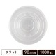 եå 90mm ꥢե 1000