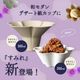 �¥����ǥ����Ȼ楫�å� ���ߤ� 300ml ����ե� 500��