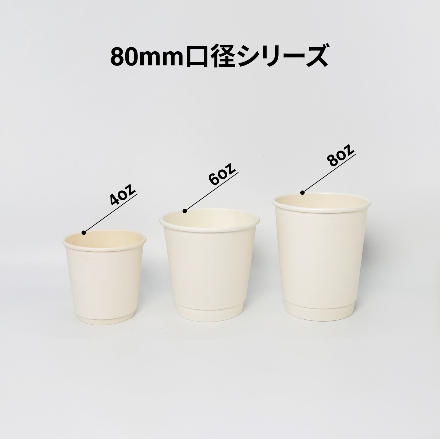 ��� �ۥ磻�� 8oz(240ml) 80mm���� ��Ǯ���åס�1000������