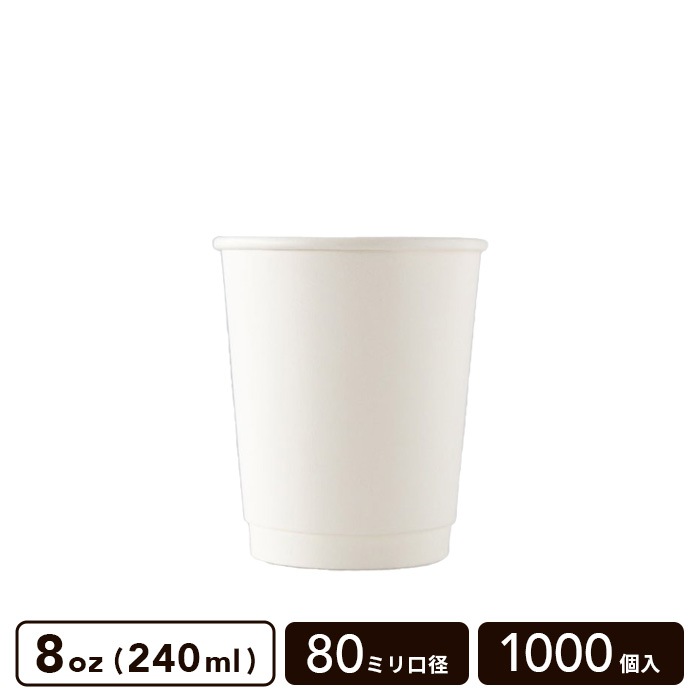  ۥ磻 8oz(240ml) 80mm Ǯåס1000