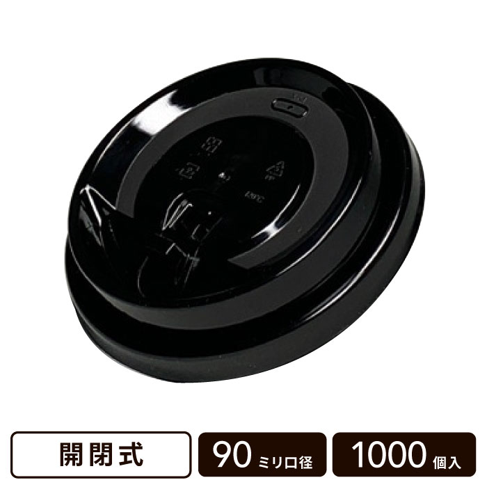 ϡPPå ļ 90mm ()1000