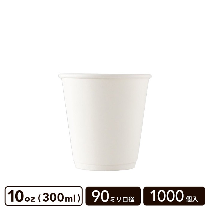 ��� �ۥ磻�� 10oz(300ml) 90mm���� ��Ǯ���åס�1000������