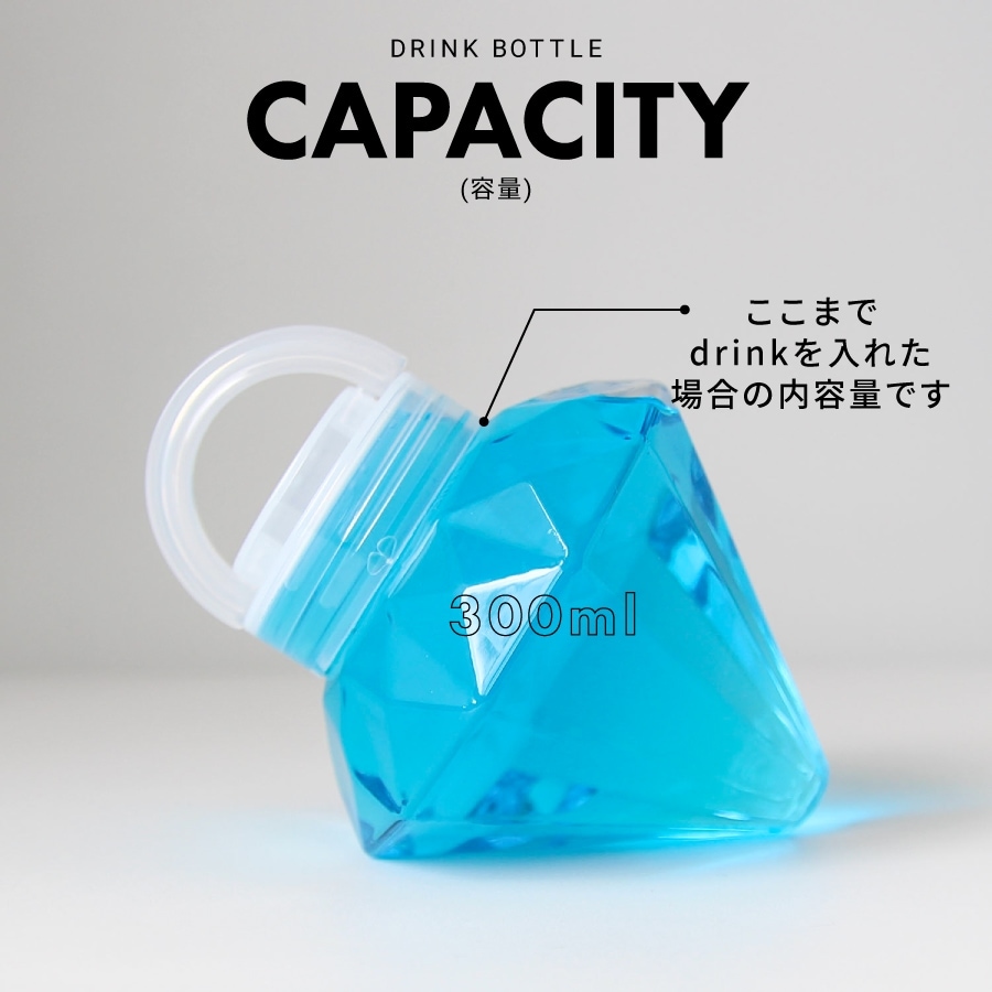 ��������� 300ml �ɥ�󥯥ܥȥ� �ե��դ� ��50������