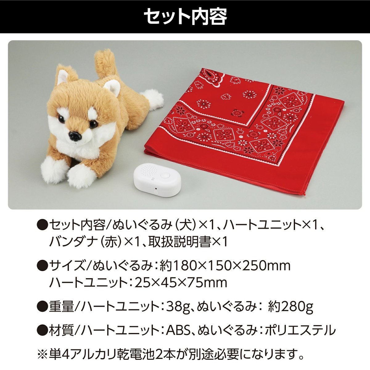 犬　おしゃべり犬　ぬいぐるみ　まとめ売り 楽天市場】【7/25限定2人に1人最大100%P】もっとおりこう
