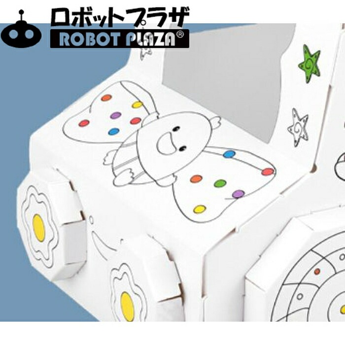ペーパークラフト 立体ぬりえ おえかき ペン付属 誕生日
