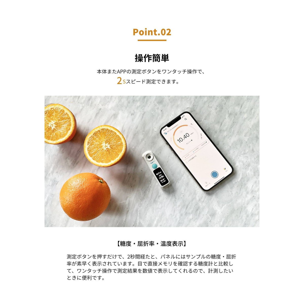 デジタル糖度計DiFluid Air Amazon | DiFluid デジタル糖度計 Bluetooth内蔵 IP56防水構造