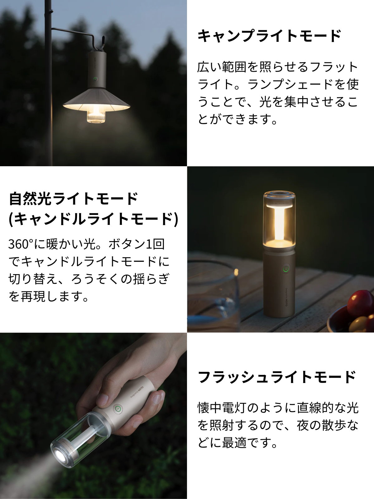 HOTO キャンピングライト 充電式 キャンプライト 小型 軽量 携帯 3つ