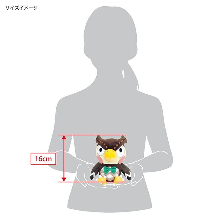 ぬいぐるみ フータ Sサイズ あつ森 グッズ 誕生日プレゼント 子供