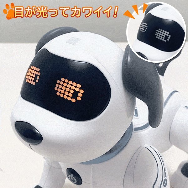 ロボット犬 ロボットおもちゃ犬 子供 犬型 ロボット おもちゃ プログラミング Amazon | ロボット 犬型 犬 おもちゃ プログラミング リモコン