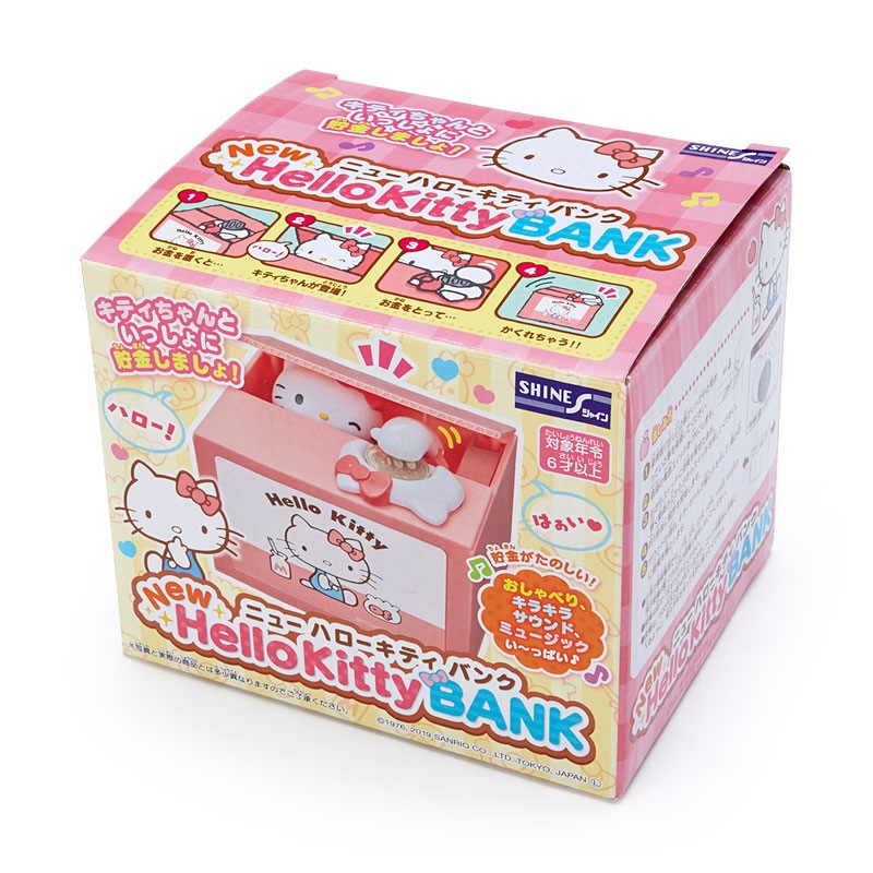 ハローキティ 貯金箱　6個セット ハローキティ 貯金箱 6個セット ハローキティ50周年」デザインの