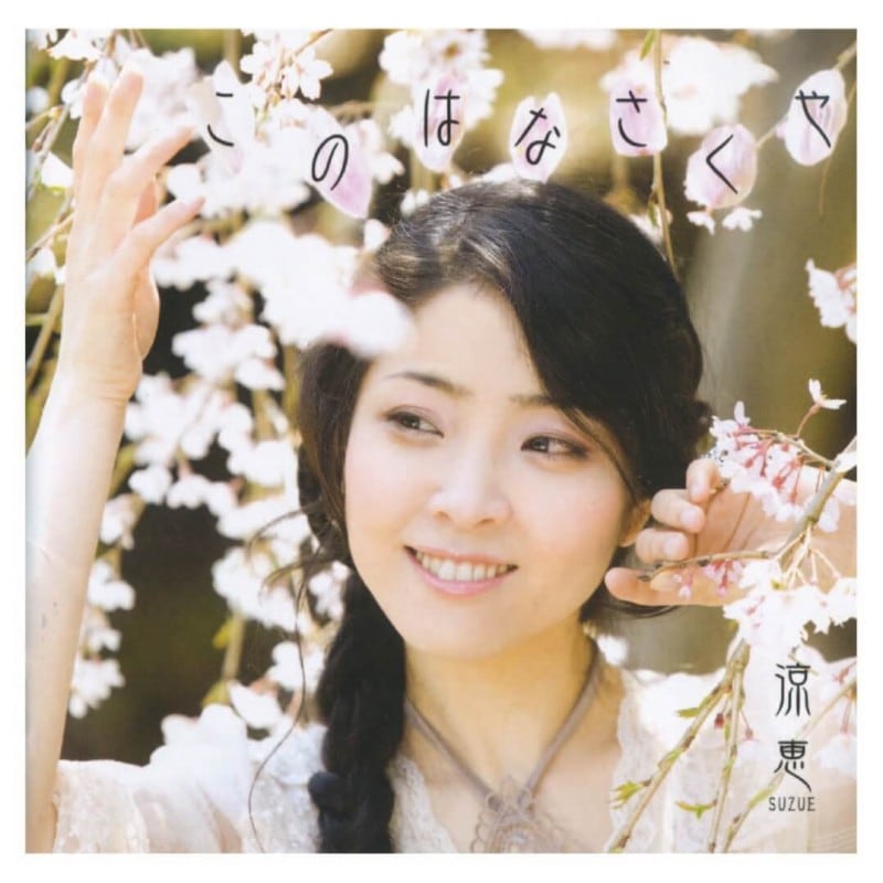 �÷�/2nd����Х�֤��ΤϤʤ������(ʣ�������)