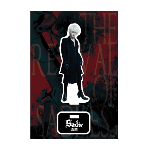 Sadie/Acrylic Stand (真緒) | ROCK ONE