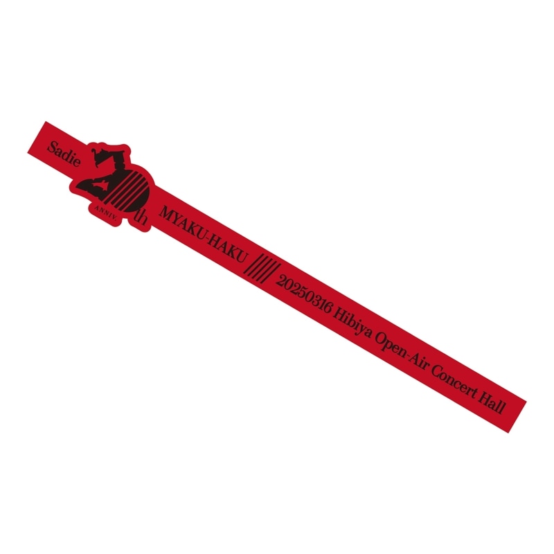 Sadie/20th Silicon Band (red)