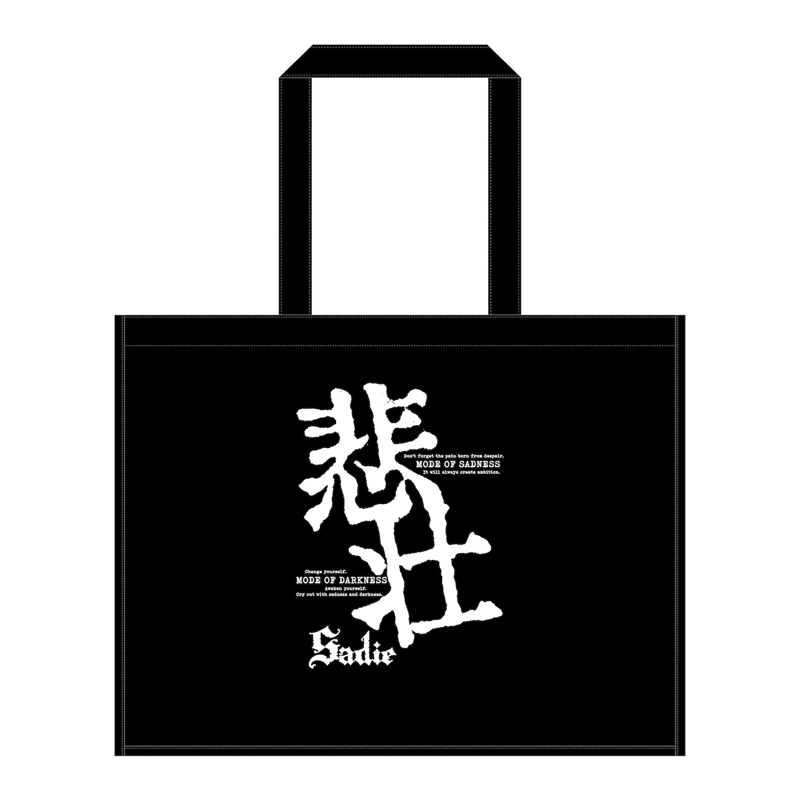 Sadie/Tour Shopping Bag