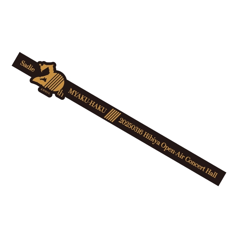 Sadie/20th Silicon Band (black)