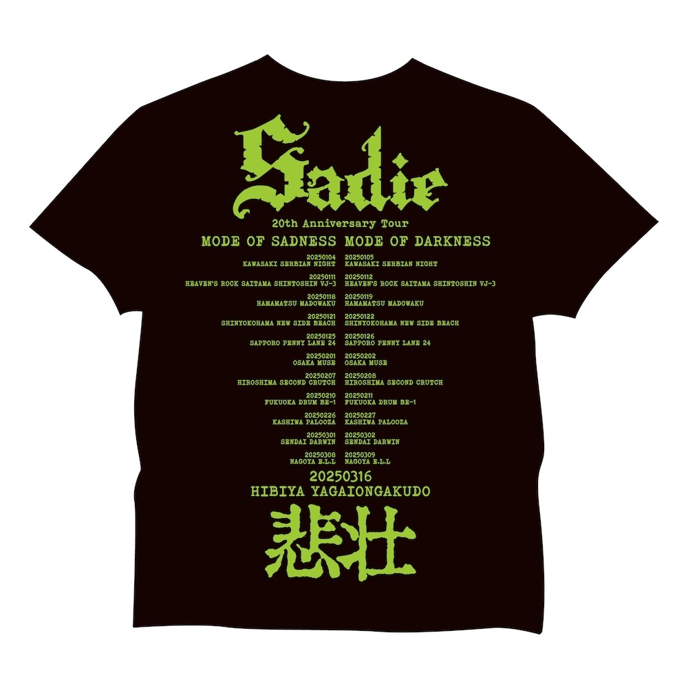 Sadie/Tour T-shirt��sadness��
