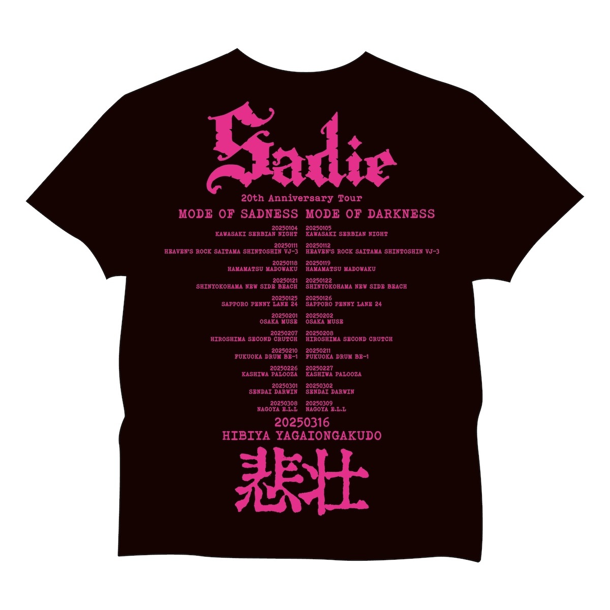 Sadie/Tour T-shirt��darkness��