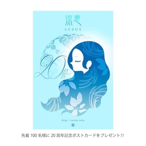 �÷�/4th����Х� �֤������KUKURI- Song of Unity ��ʣ���������