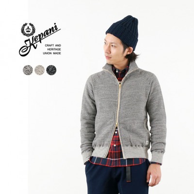 【期間限定！クーポンで10%OFF】KEPANI（ケパニ） グレート スモーキー / ラフィー裏起毛 スタンドネック スウェットジャケット / メンズ / 日本製|スウェット|ニット・スウェット