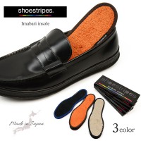 【期間限定！クーポンで10%OFF】SHOESTRIPES（シューストライプス） 今治インソール / 中敷き / パイル 衝撃吸収 / メンズ / 日本製 / IMABARI INSOLE|インソール