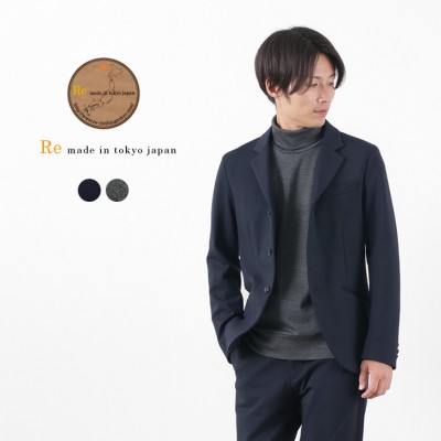 【2点で10%OFF対象】【50％OFF】RE MADE IN TOKYO JAPAN（アールイー） ドレスニット ジャケット / メンズ / セットアップ / テーラードジャケット / 日本製 / 