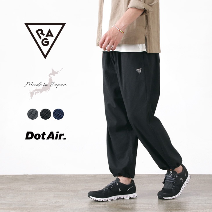期間限定!クーポンで10%OFF】DESCENTE ATHLETIC(デサントアスレチック) アクティブテック メランジ スウェットパンツ / メンズ / 高機能 / 軽量 / ストレッチ 伸縮 / トレーニング / DJMTGD87 / ACTIVE TECH MELANGE PANTS | パンツ ,ロングパンツ,その他ロングパンツ ... 期間限定!クーポンで10%OFF】DESCENTE ATHLETIC(デサントアスレチック) アクティブテック メランジ スウェットパンツ / メンズ / 高機能 / 軽量 / ストレッチ 伸縮 / トレーニング / DJMTGD87 / ACTIVE TECH MELANGE PANTS | パンツ ,ロングパンツ,その他ロングパンツ ...
