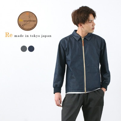 【期間限定！クーポンで10%OFF】RE MADE IN TOKYO JAPAN（アールイー） クールシャンブレー ジップ ブルゾン / メンズ / ライトアウター / 日本製 / liou|ジャケッ