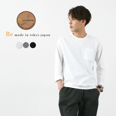 【期間限定！クーポンで10%OFF】RE MADE IN TOKYO JAPAN（アールイー） リンクス パターン クルーニット / メンズ / リンクス編み / コットン / 9分袖 / 無地 / 