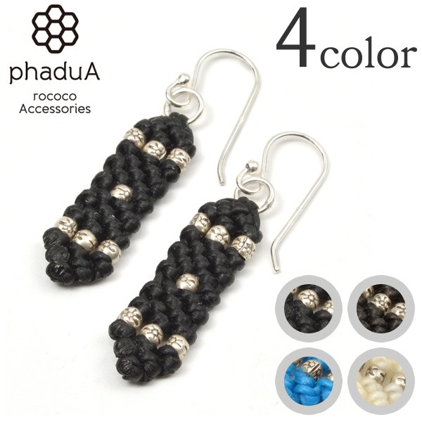 50 Off Phadua パ ドゥア ワックスコード カレンシルバー トリプルブレイド ピアス イヤリング レディース セール Sale セール アクセサリーsale Rococo ロココ 通販 メンズファッション