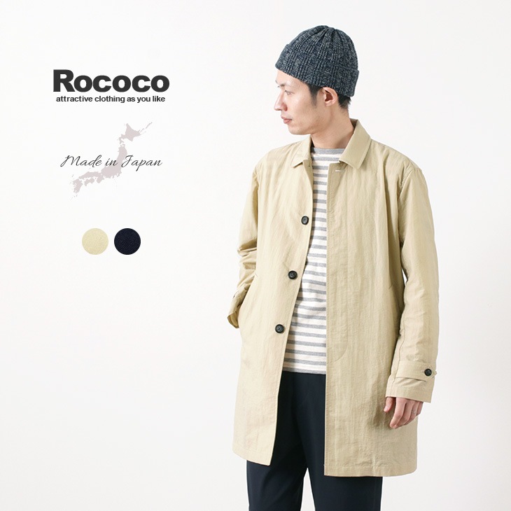 Off Rococo ロココ マリンコート スプリングコート ステンカラー 撥水 メンズ 日本製 Marine Coat セール Rococo ロココ アウター Rococo ロココ 通販 メンズファッション Off Rococo ロココ マリンコート スプリングコート ステンカラー 撥水 メンズ 日本製 Marine Coat セール Rococo ロココ アウター Rococo ロココ 通販 メンズファッション