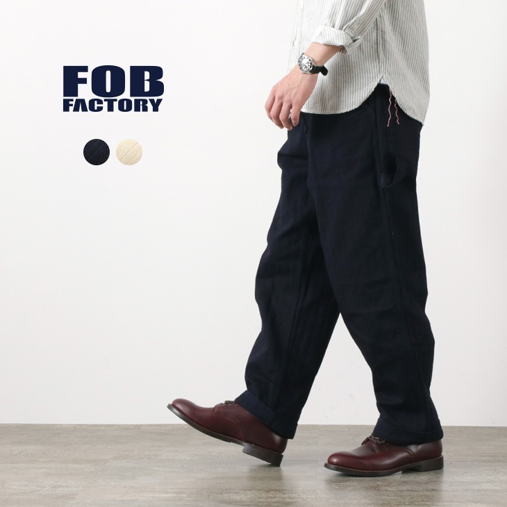 Fob Factory Fobファクトリー F0485 Hbt ペインターパンツ ヘリンボーン ワーク ワイド メンズ 日本製 Hbt Painter Pants パンツ ロングパンツ その他ロングパンツ Rococo ロココ 通販 メンズファッション