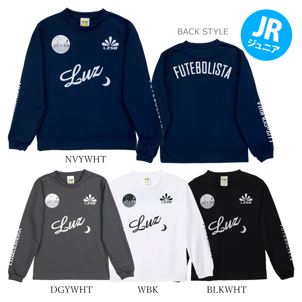 LUZ e SOMBRA/ルースイソンブラ,ジュニア,プラクティスシャツ・パンツ