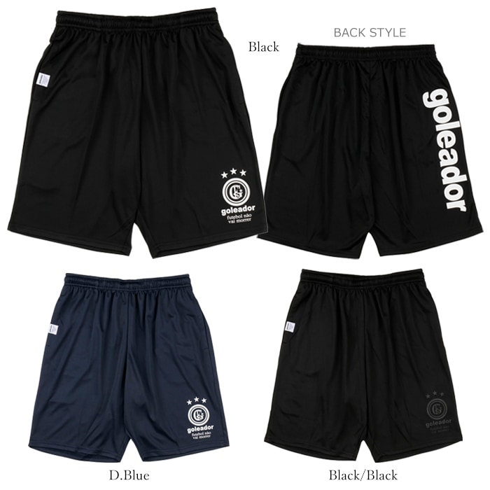 goleador/ゴレアドール(フットサル)商品一覧ページ| Futsal Shop