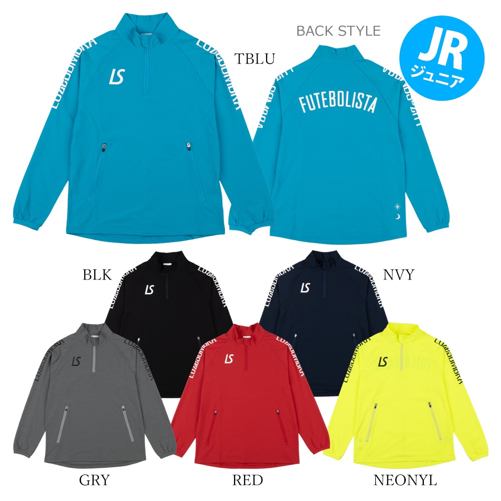 LUZ e SOMBRA/ルースイソンブラ,STANDARD(フットサル)商品一覧ページ