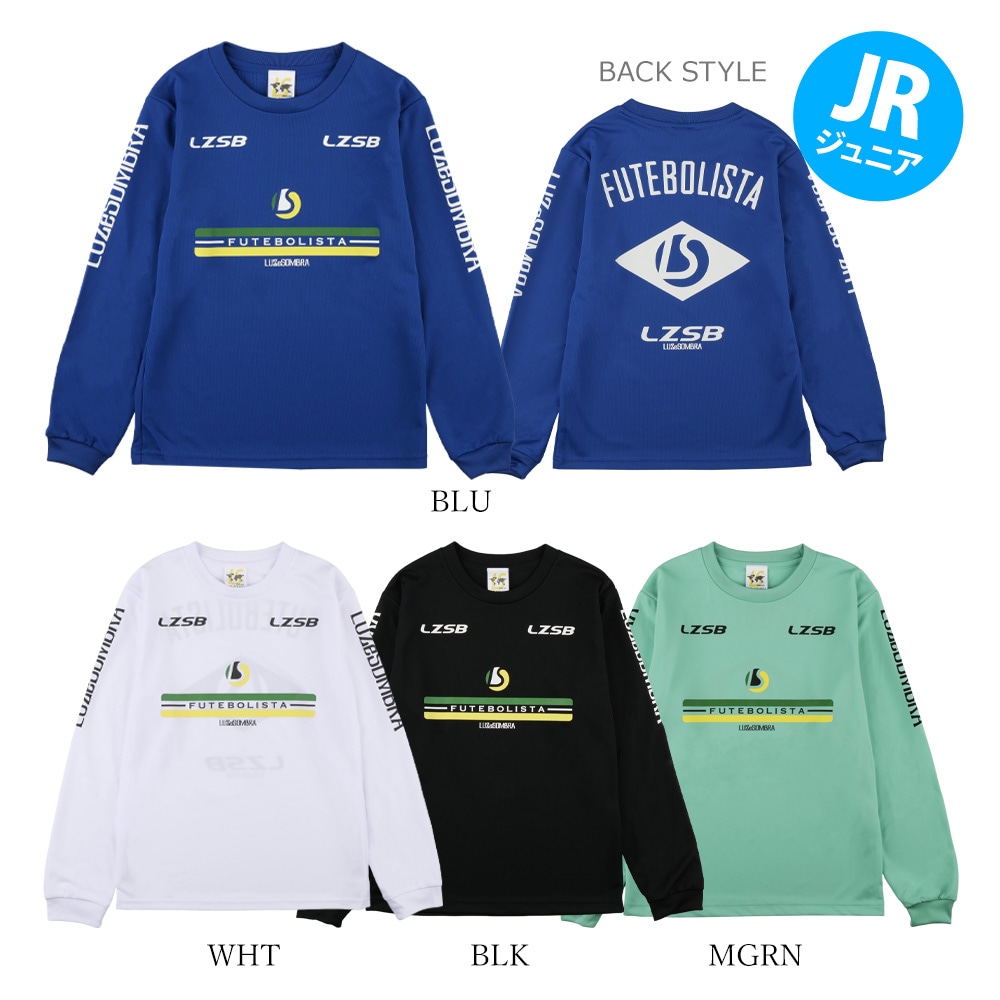LUZ e SOMBRA/ルースイソンブラ,ジュニア(フットサル)商品一覧ページ