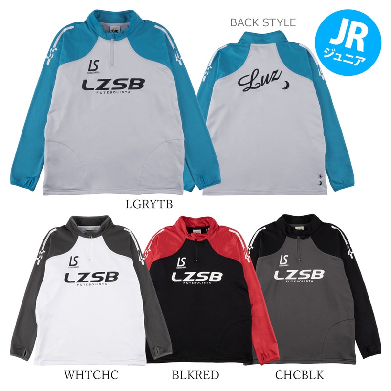 LUZ e SOMBRA/ルースイソンブラ(フットサル)商品一覧ページ| Futsal