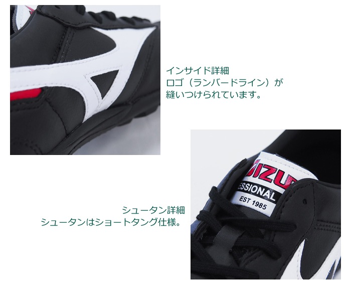 haru　Mizuno Morelia TF ショートタン haru Mizuno Morelia TF ショートタン Amazon.com | Mizuno