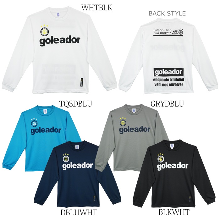 【日本製】 割引セール 20％OFF】goleador/ゴレアドール 長袖プラシャツ ウェア