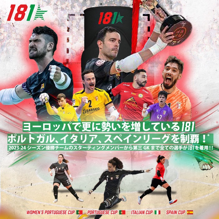 181Keepers/181キーパーズ 膝パッド 181-KNEES | その他ブランド