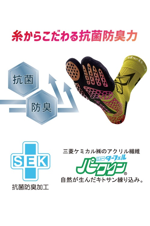 Activital PRO ソックス アクティバイタル フットサポータープロ 楽天市場】Activital アクティバイタル フットサポーター プロ