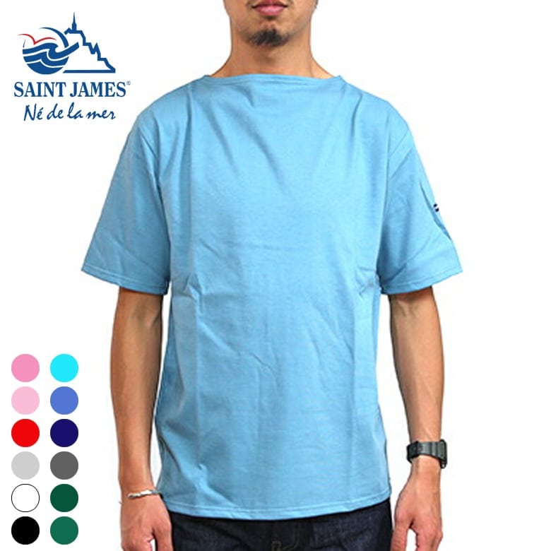 SAINT JAMES/セントジェームス ピリアック 無地