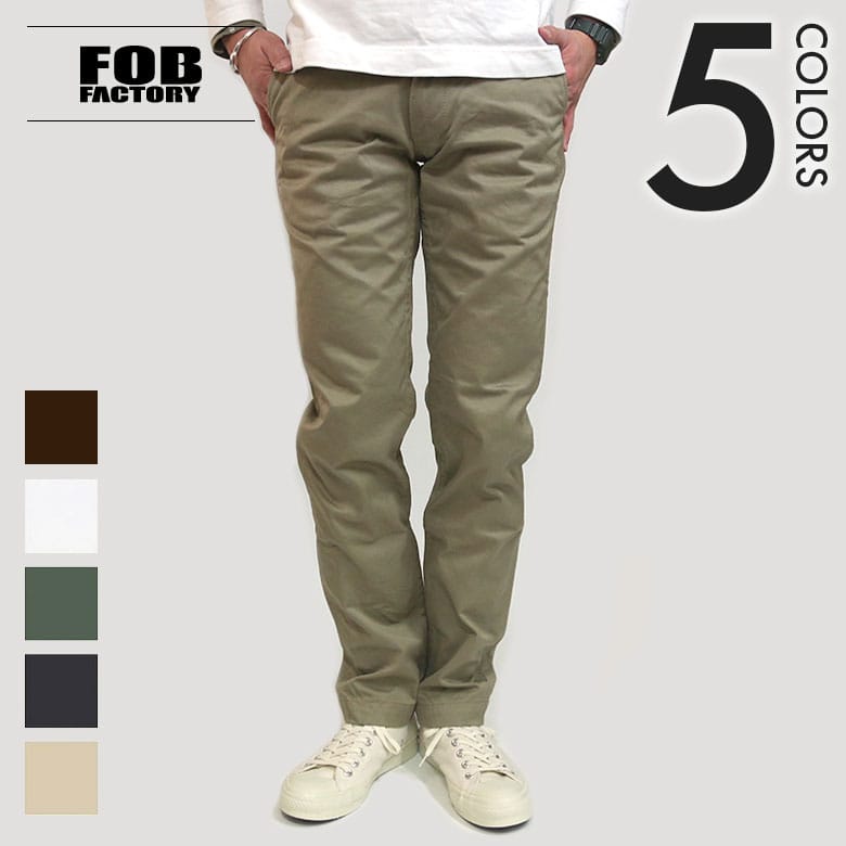 FOB FACTORYナローフュージョントラウザーパンツ F0444 チノパン 楽天市場】FOBファクトリー [F0444] ナローフュージョン