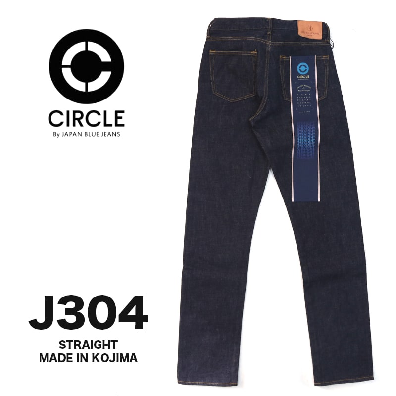 JAPAN BLUE JEANS/ジャパンブルージーンズ CIRCLE ストレート 12.5oz アフリカ綿 ヴィンテージセルヴィッチ ジッパー J304