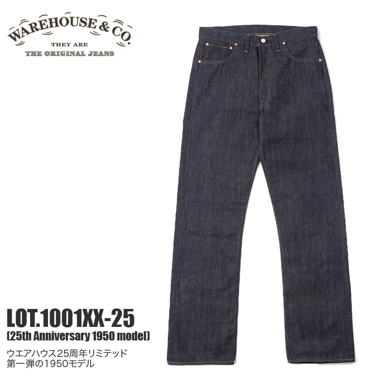 WAREHOUSE/ウエアハウス デニム 1001XX-25(25周年リミテッド 1950モデル)