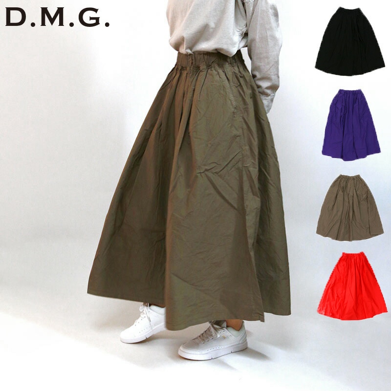DMGマキシ丈スカート/フレアー/ロングスカート/ギャザースカート