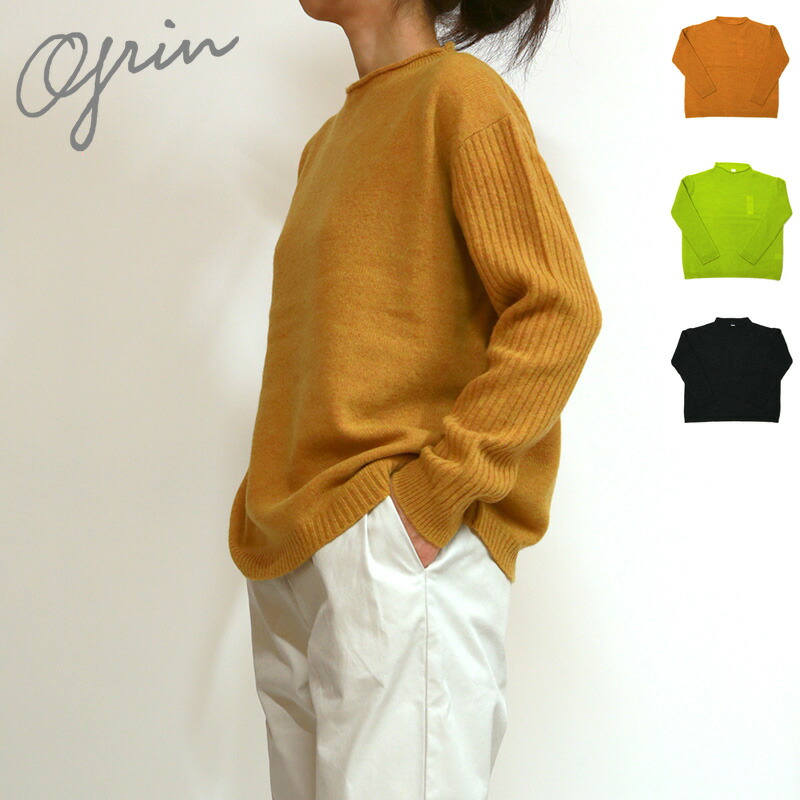 グリン ラムナイロンワイドプルオーバーニット